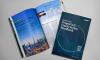 AECOM launches 20th edition of its Middle East Property & Construction Handbook