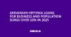 Ukrainian Hryvnia Loans for Business and Population Surge Over 33% in 2025