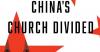 Book review: China’s Church Divided: Bishop Louis Jin and the post-Mao Catholic revival by Paul P. Mariani