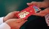 Hong Kong Banks Gift Millions in Red Packet Money to Staff