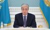 Kazakhstan announces the deployment of military and medical units as part of an international force in Gaza.