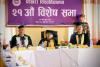 PM Karki says education should focus on skill, innovation, and employability at Pokhara University convocation