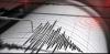 Islamabad Shaken by 4.5 Magnitude Earthquake Saturday Evening