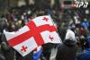 Protest in Tbilisi announced for February 25 under the slogan: “We will not accept occupation”