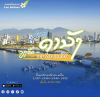 Lao Airlines returns to Da Nang