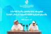 Qatar MoCI and Hassad Food unite to manage Central Markets