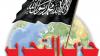 Australia's mid-way through terror listing of Islamist group Hizb ut-Tahrir