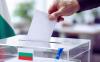 Key Dates and Deadlines Set for Bulgaria’s April 19 Parliamentary Elections