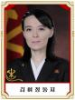 North Korean leader's sister Kim Yo Jong promoted to party department chief