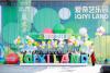 iQIYI Opens First Tech-Enabled Immersive Theme Park, Bringing Chinese IP to Real Life