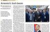 Los Angeles Times Publishes In-Depth Report on Armenia’s Development Prospects and Investment Appeal