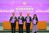 Enhancing Hong Kong's strength as a global financial centre: 2026-27 Budget
