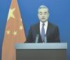 Remarks by H.E. Wang Yi At The High-Level Segment of the 61st Session Of The United Nations Human Rights Council On Implementing The Global Governance Initiative And Reforming And Improving Global Human Rights Governance – February 23, 2026