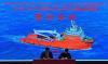 China Secures Major Shipbuilding Contract for AHTS Vessel