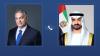 UAE President receives phone call from Hungarian Prime Minister on Iranian attacks
