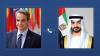 UAE President receives phone call from Greek Prime Minister on regional developments