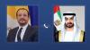 UAE President receives phone call from President of Cyprus