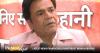 Rajpal Yadav calls for standardised film financing after cheque bounce case