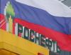 Berlin puts Rosneft units into trusteeship to control German assets