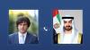 In phone call with UAE President, Prime Minister of Georgia condemns Iranian attacks on the UAE