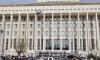 Syria's Central Bank Completes Banking Settlement With Federal Reserve in New York