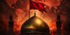 Iran Raises the Red Flag of Revenge Over the Jamkaran Mosque as Shiite Muslims All Over the Globe Start to Commit Acts of Terror