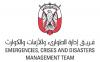 Abu Dhabi Emergency Team Reviews Regional Developments, Confirms Full Readiness and Business Continuity