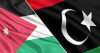 Libya urges its nationals in Jordan to limit movement over safety concerns