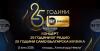 BG Radio Celebrates 25 Years of Its Only Bulgarian Music Initiative