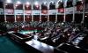 Tunisia: Towards the drafting of a parliamentary code of conduct