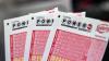 $20M Powerball jackpot: Winning numbers for May 2 drawing 