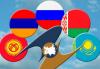 Armenia's trade turnover with the Eurasian Economic Union tripled in five years, reaching $8 billion: EDB CEO