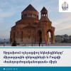 The churches destroyed in Artsakh: between international reports and Baku’s ‘tolerance’- Geghard