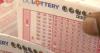Powerball Gaining New International Partner This Summer
