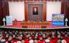 The topic of modern science in the study of historical and cultural heritage was discussed at an international forum at the TSU named after Magtymguly