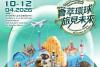 Macao's annual tourism expo opens, drawing global industry representatives