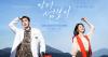 Doctor On The Edge: Everything to Know About Lee Jae Wook, Shin Ye Eun Starrer Medical Drama