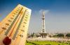 Lahore Weather Update: City sizzles at RealFeel 44°C but Rains expected from July 1