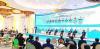 White City Ashgabat 2026 Strengthens International Industry Partnerships with Gap İnşaat and Rönesans Holding