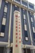 Finance Minister Seeks Criminal Investigation Into Czech Payment Account Linked to Curaçao Gaming Sector