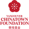 Light Up Chinatown! 2026, Presented by RBC returns for its Sixth Annual celebration of Chinatown