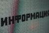 Russian Hackers Breached Exchange Servers With OWAReaper: Implant Survives Re-Imaging