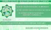 Turkmenistan’s Institute of Economics and Management Announces Winners of the 4th International Olympiad in World Economy
