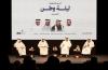 Bahraini Poets Celebrate The Nation At BACA Cultural Event
