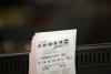 No Winner in $131 Million Powerball Drawing; Jackpot Rises to $141 Million for Monday