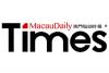 MSAR delegation seeks health partnerships in Brazil