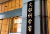 Government to create university support program for study abroad