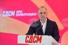 North Macedonia's SDSM Calls for Referendum on Country’s EU Membership