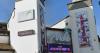Customers left 'feeling unsafe' after anti-trans protest group gathers inside Aruba