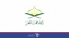 Yemen Scholars Association condemns US insult to Quran, calls for cutting ties with US